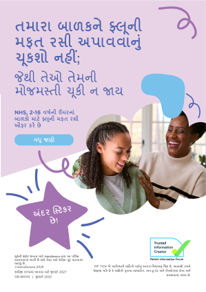 Cover image of parent leaflet in Gujarati with laughing baby