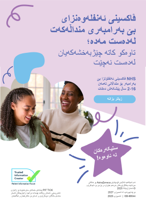 Cover image of parent leaflet in Kurdish with laughing baby