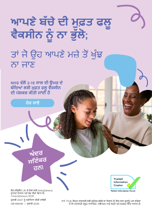 Cover image of parent leaflet in Punjabi with laughing baby